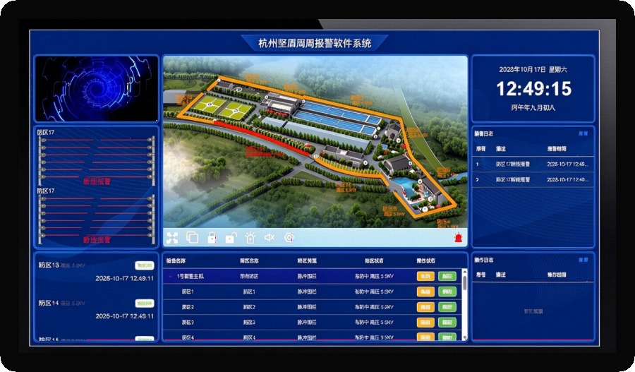 坚盾报警软件