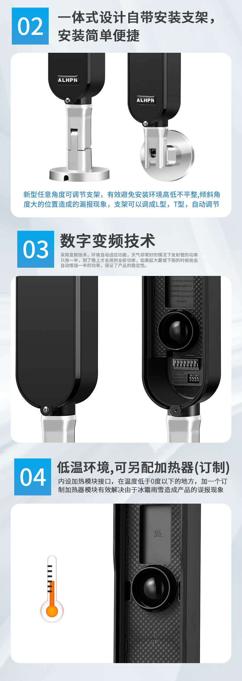 1778899582568024.jpg 四光束一体化光电对射35.jpg