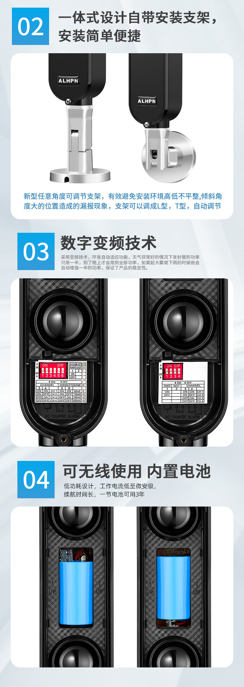 1779011191513115.jpg 三光束无线一体化光电对射25.jpg