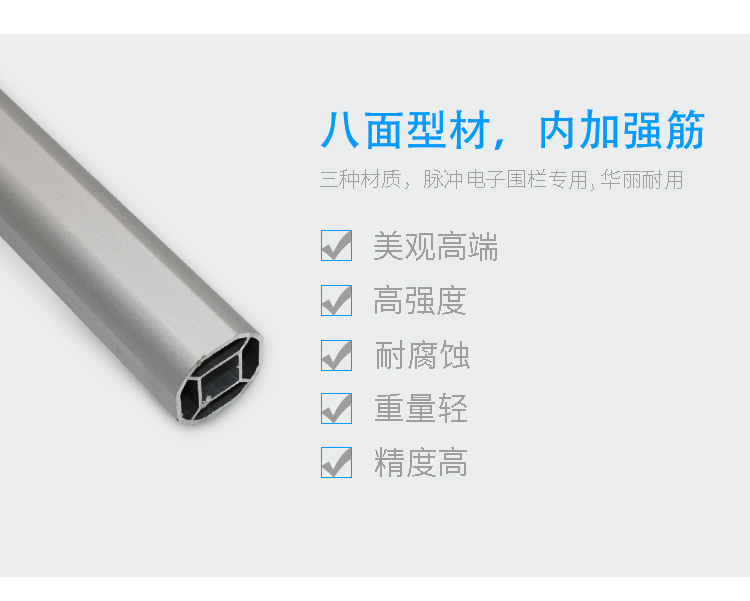 终端杆_06.jpg