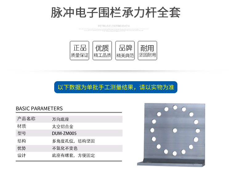 终端杆_03.jpg