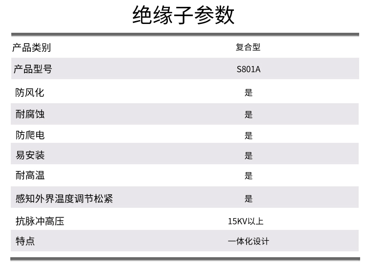 终端杆_05.jpg