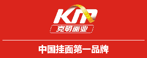partner brand