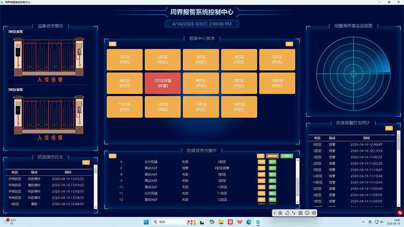 智慧牧场升级必看：如何挑选靠谱的牧场电子围栏厂家？