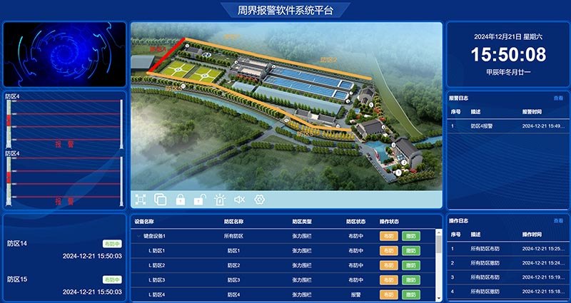 筑牢安全防线：周界报警系统行业新趋势与坚盾信息实力解析