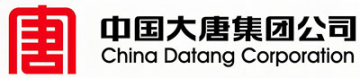 大唐集团 大唐集团